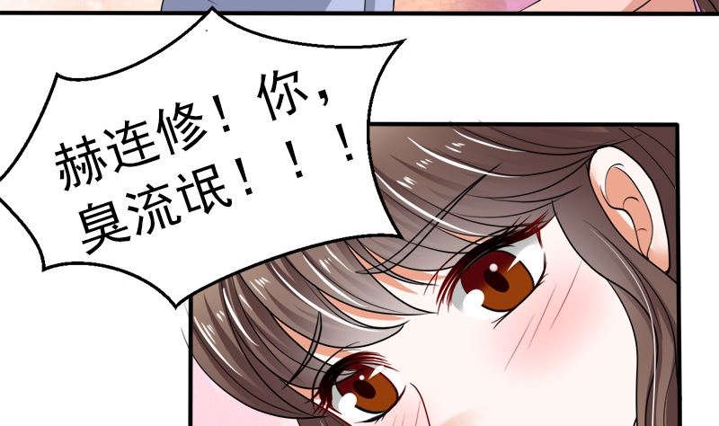 我的女人 我护得住(1/2)-第39话