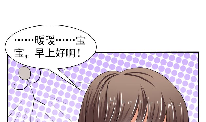 我的女人 我护得住(1/2)-第39话