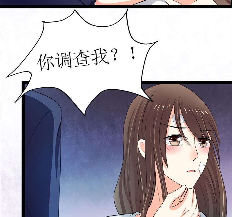 直男癌审美(1/2)-第5话