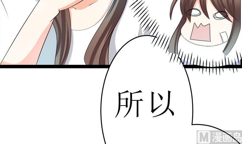 直男癌审美(1/2)-第5话