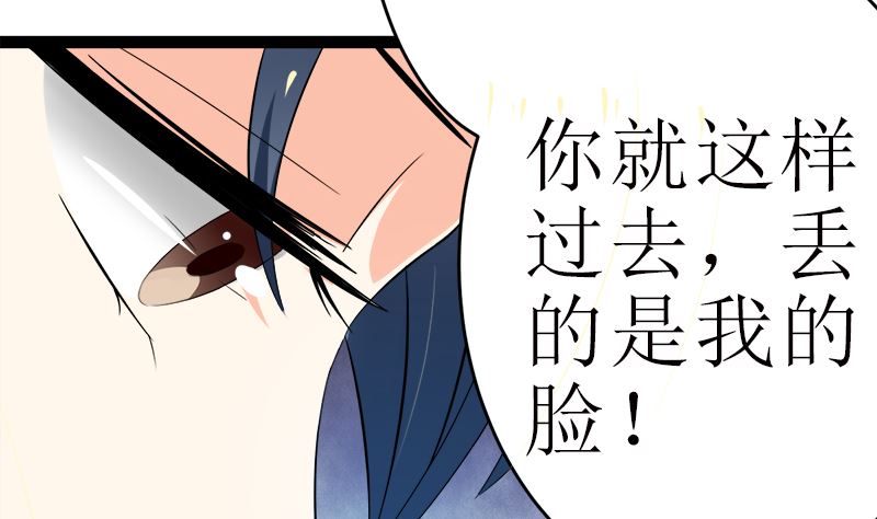 直男癌审美(1/2)-第5话