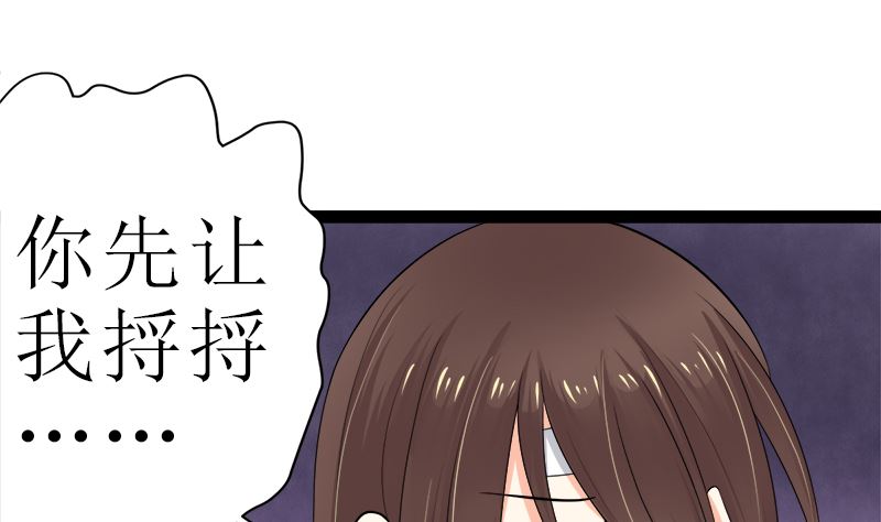 直男癌审美(1/2)-第5话