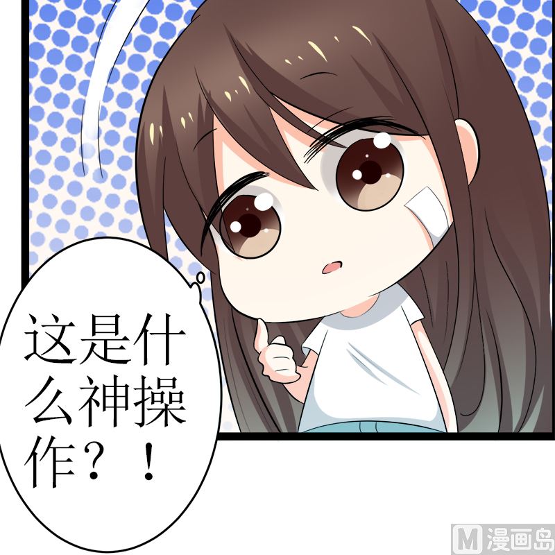 直男癌审美(1/2)-第5话