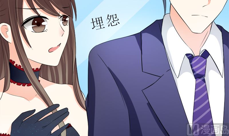 直男癌审美(1/2)-第5话