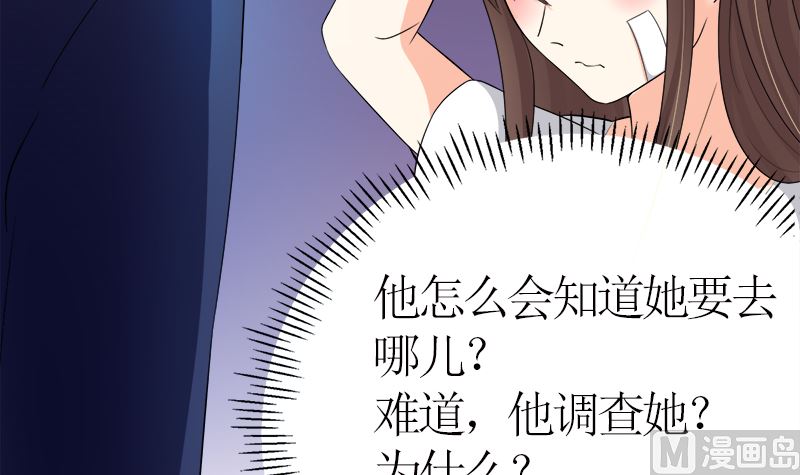 直男癌审美(1/2)-第5话