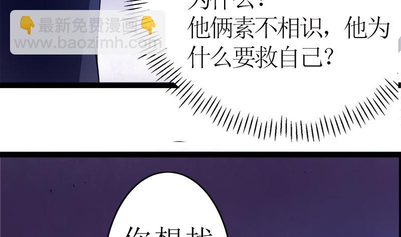 直男癌审美(1/2)-第5话
