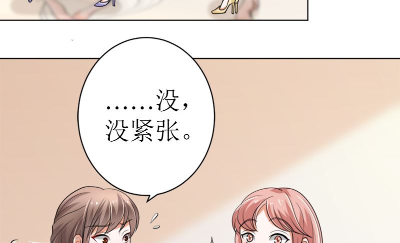 夫人今天很好看(1/2)-第41话