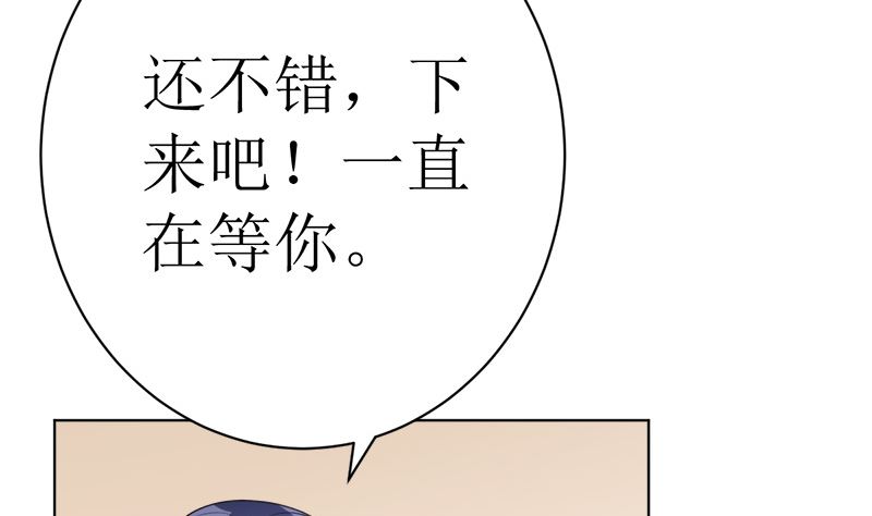 夫人今天很好看(1/2)-第41话