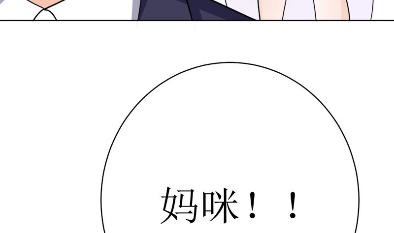 夫人今天很好看(1/2)-第41话