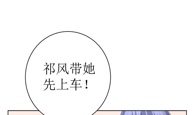 夫人今天很好看(1/2)-第41话