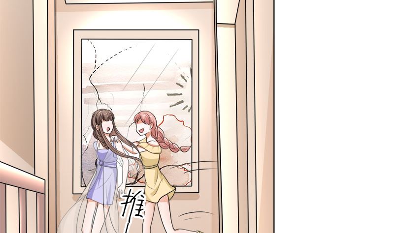夫人今天很好看(1/2)-第41话