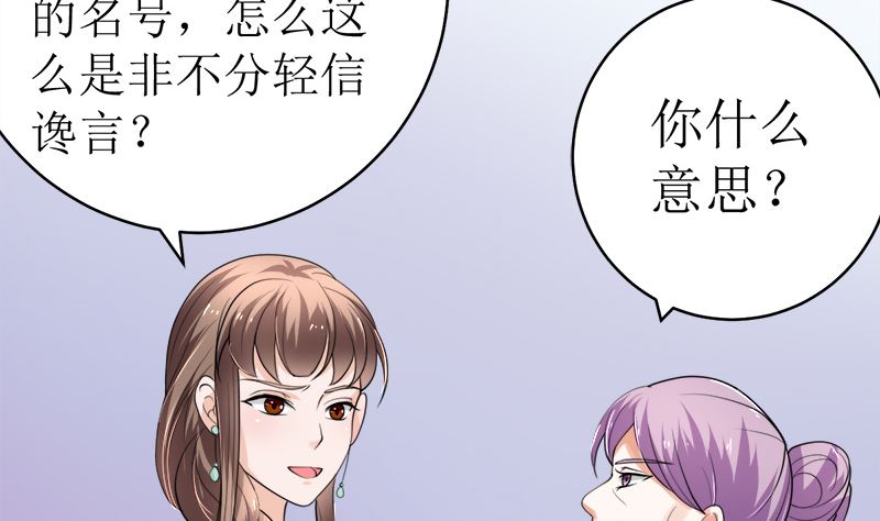 赫连家的媳妇儿(1/2)-第43话