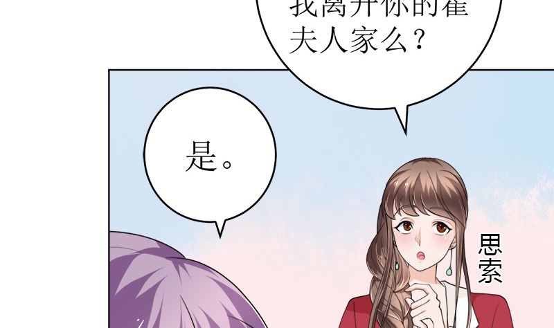 赫连家的媳妇儿(1/2)-第43话
