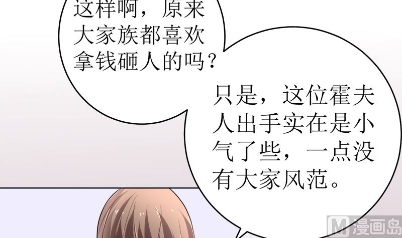 赫连家的媳妇儿(1/2)-第43话