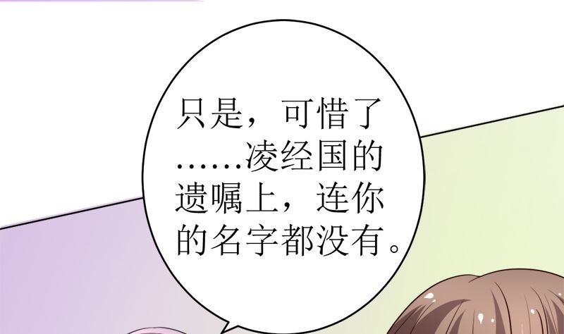 赫连家的媳妇儿(1/2)-第43话