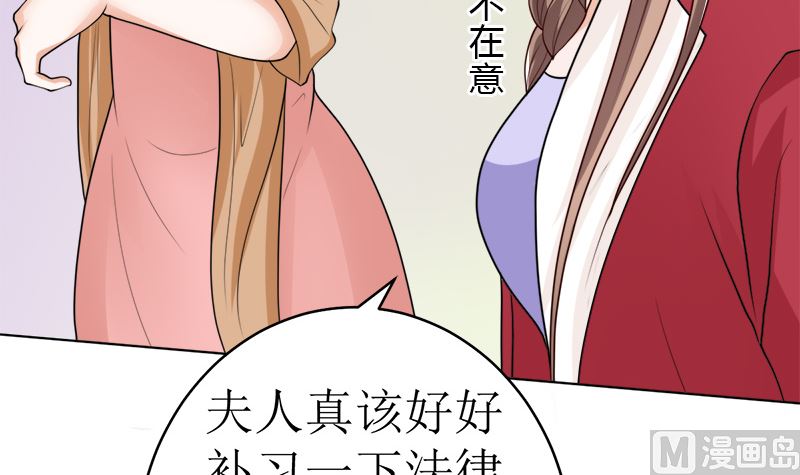 赫连家的媳妇儿(1/2)-第43话