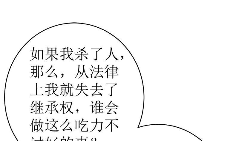 赫连家的媳妇儿(1/2)-第43话