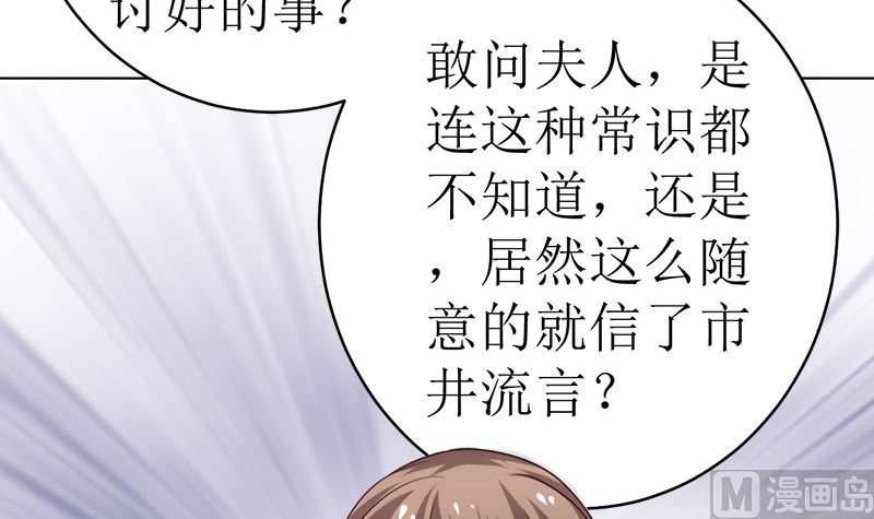 赫连家的媳妇儿(1/2)-第43话