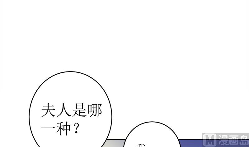 赫连家的媳妇儿(1/2)-第43话