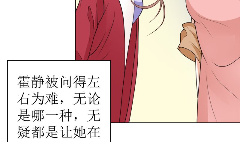 赫连家的媳妇儿(1/2)-第43话