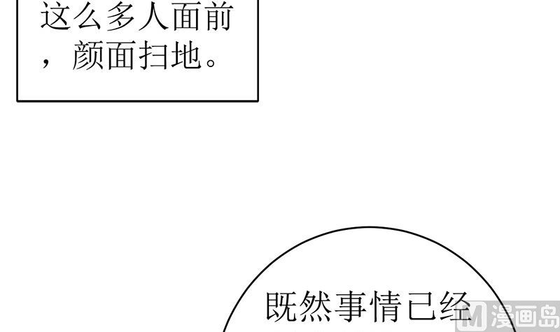 赫连家的媳妇儿(1/2)-第43话