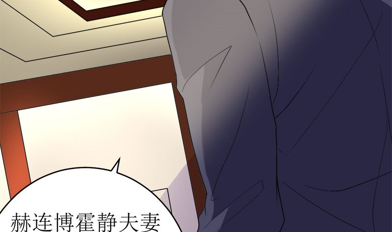 赫连家的媳妇儿(1/2)-第43话