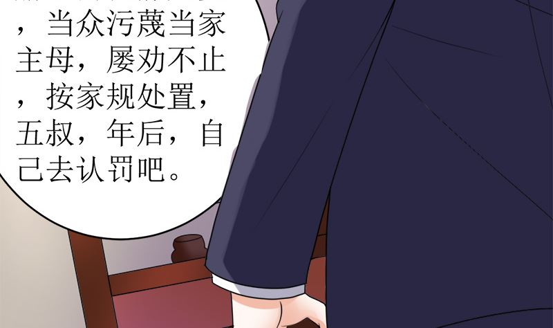 赫连家的媳妇儿(1/2)-第43话