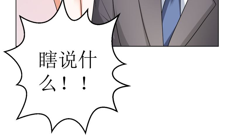 赫连家的媳妇儿(1/2)-第43话
