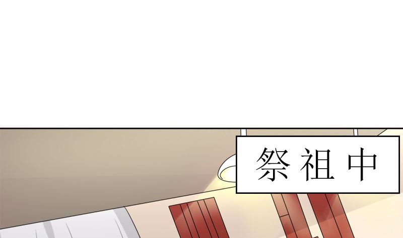 赫连家的媳妇儿(1/2)-第43话