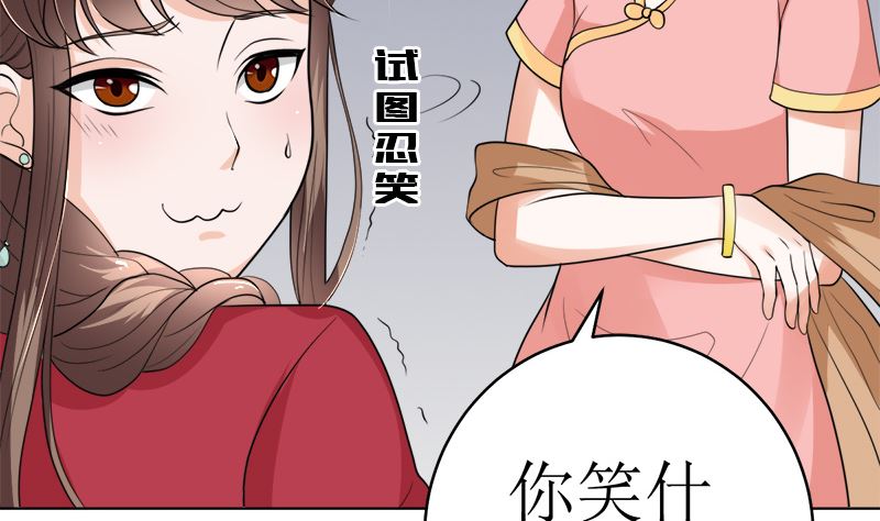 赫连家的媳妇儿(1/2)-第43话
