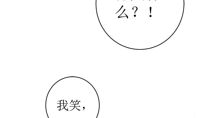 赫连家的媳妇儿(1/2)-第43话