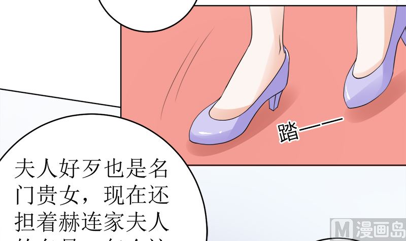 赫连家的媳妇儿(1/2)-第43话