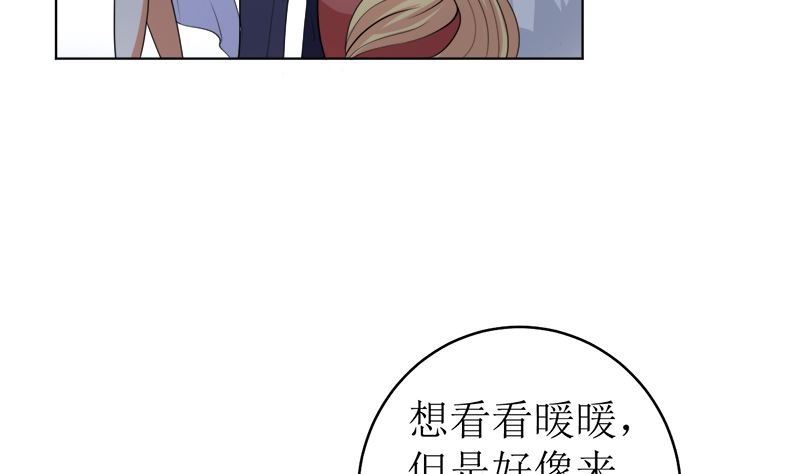 习之入薇(1/2)-第45话