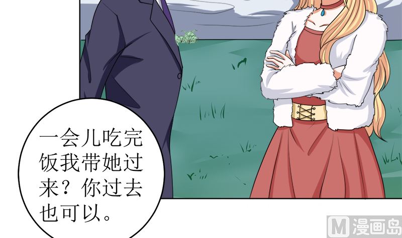 习之入薇(1/2)-第45话