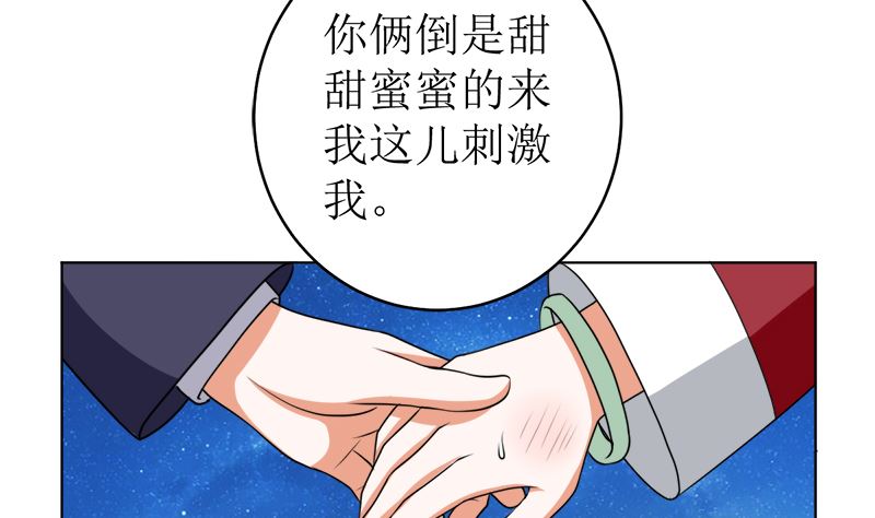 习之入薇(1/2)-第45话