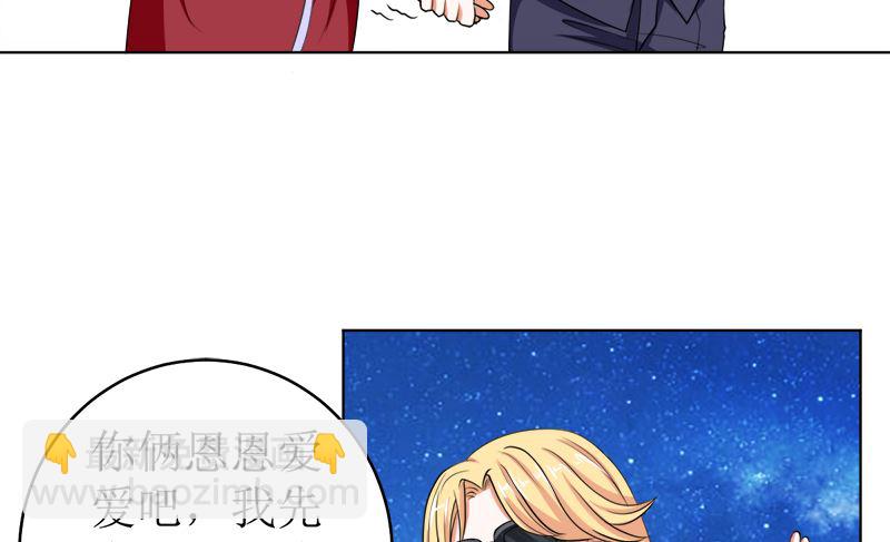 习之入薇(1/2)-第45话