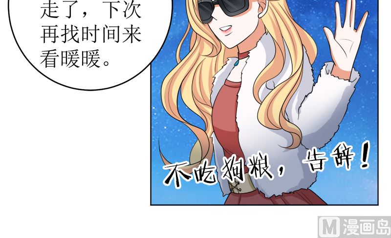 习之入薇(1/2)-第45话