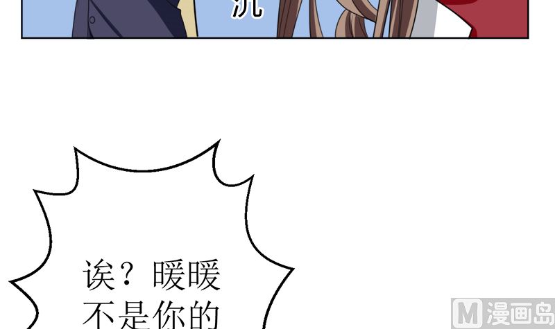 习之入薇(1/2)-第45话