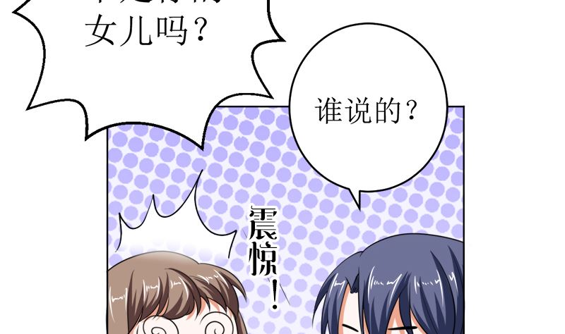 习之入薇(1/2)-第45话