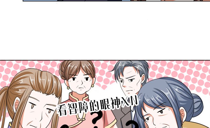习之入薇(1/2)-第45话