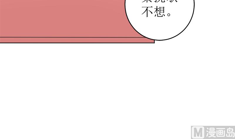 习之入薇(1/2)-第45话