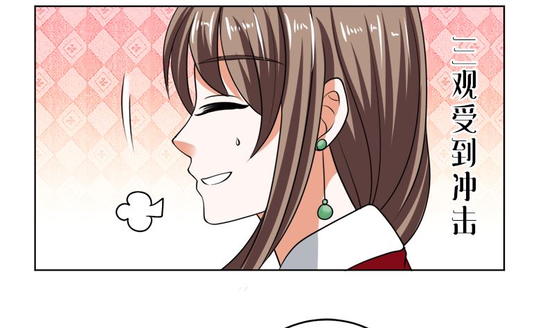 习之入薇(1/2)-第45话