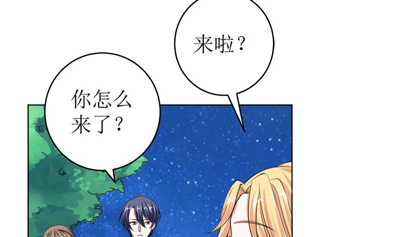 习之入薇(1/2)-第45话