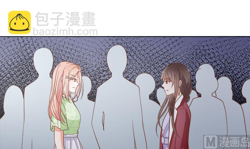她是骗子！(1/2)-第47话