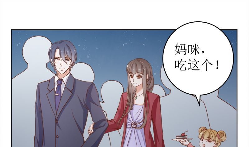 她是骗子！(1/2)-第47话