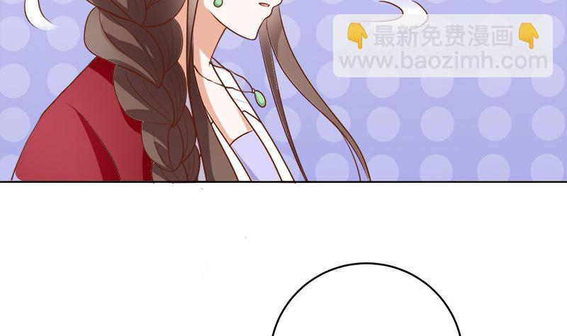 她是骗子！(1/2)-第47话