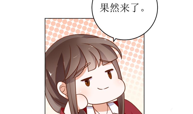 她是骗子！(1/2)-第47话