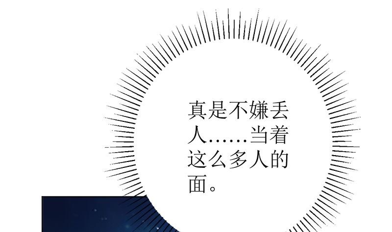 给我抱一会儿(1/2)-第49话