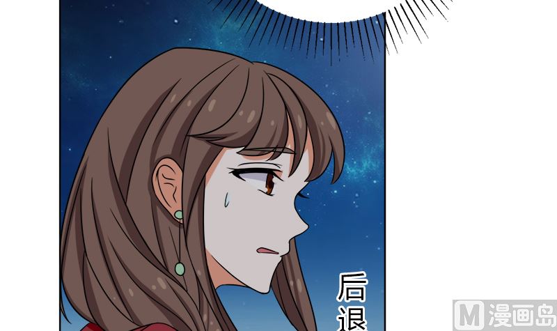 给我抱一会儿(1/2)-第49话