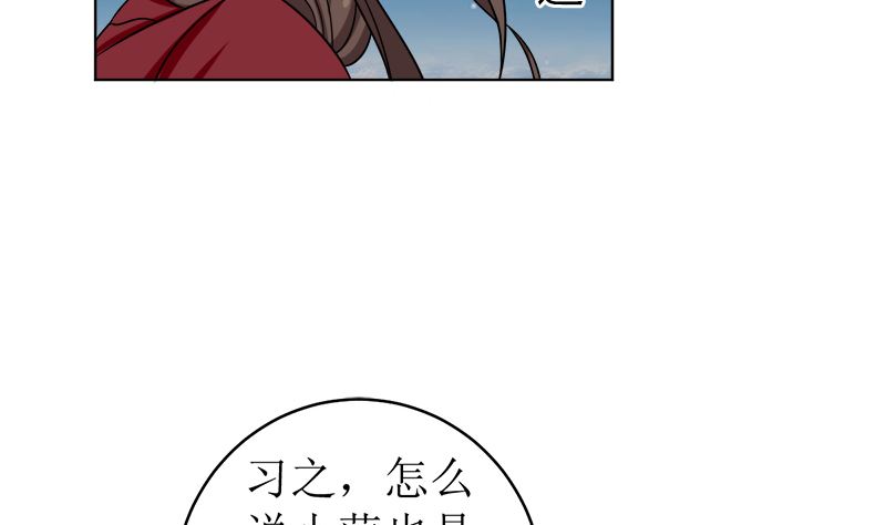 给我抱一会儿(1/2)-第49话